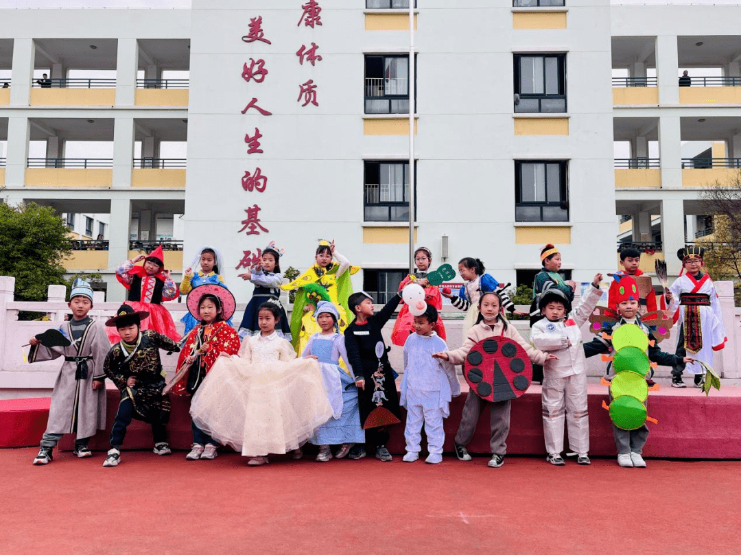 东桥小学凤凰园校区"阅读悦好·浸润童心"读书节系列活动掠影_年级