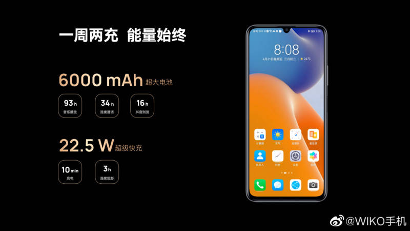 5G鸿蒙生态手机Hi畅享60 5G正式发布，最低只要1399！