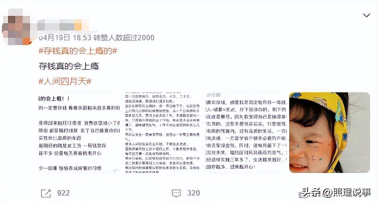 存钱上瘾的年轻人，开始涌入奥莱、唯品会？（唯品会 奥特莱斯）