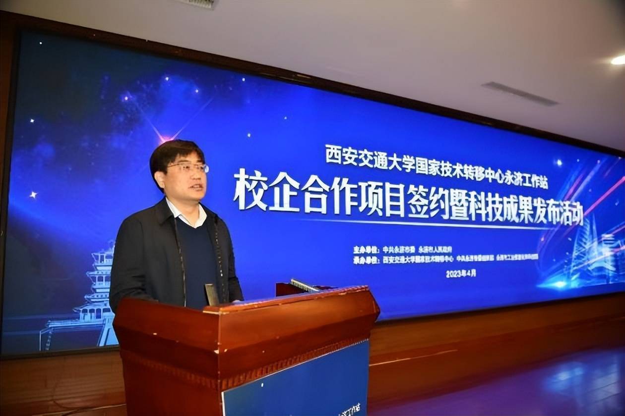 高校技术转移