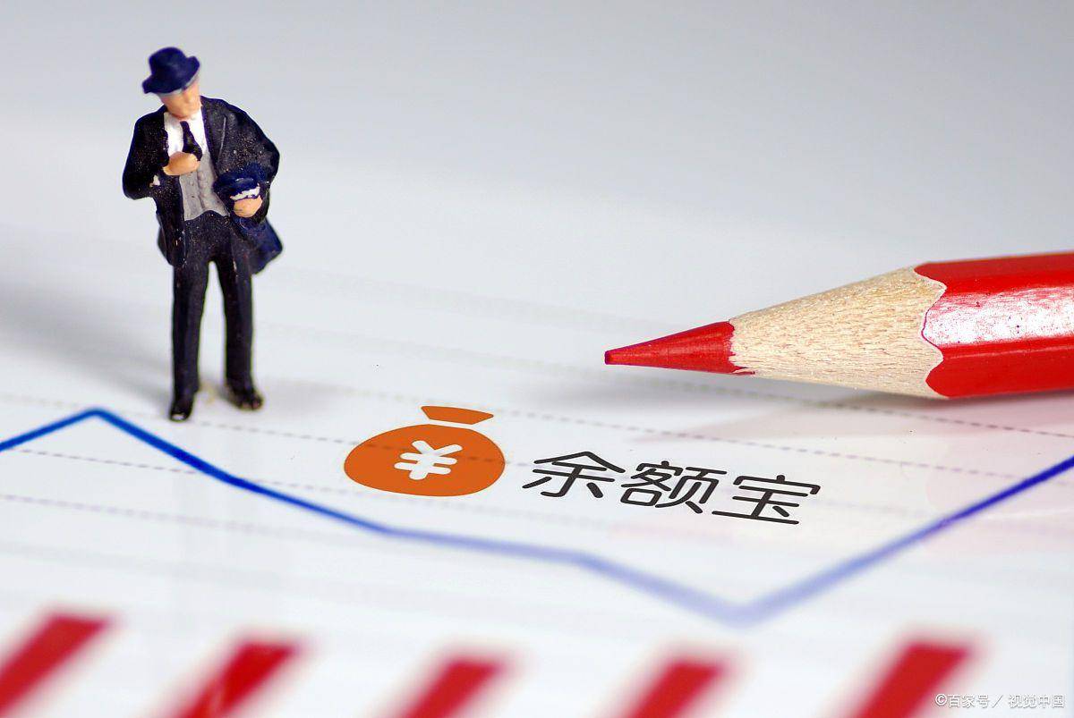 余额宝里的钱转到银行卡里要手续费吗