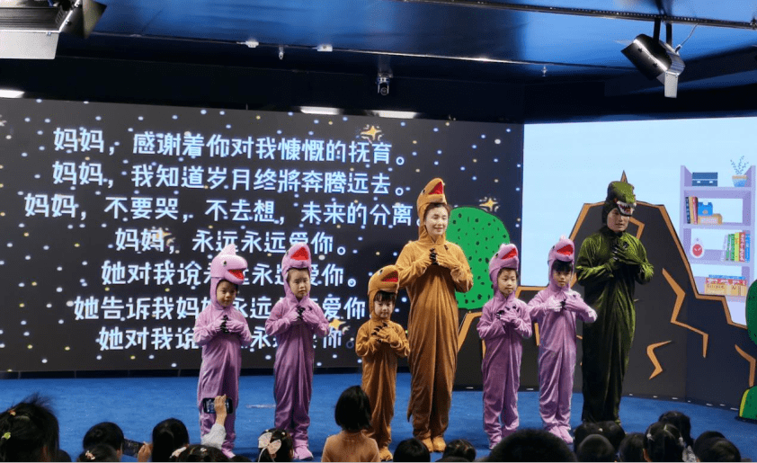 点亮阅读之灯丨儿童绘本情景剧展演活动圆满举行_表演_实验幼儿园