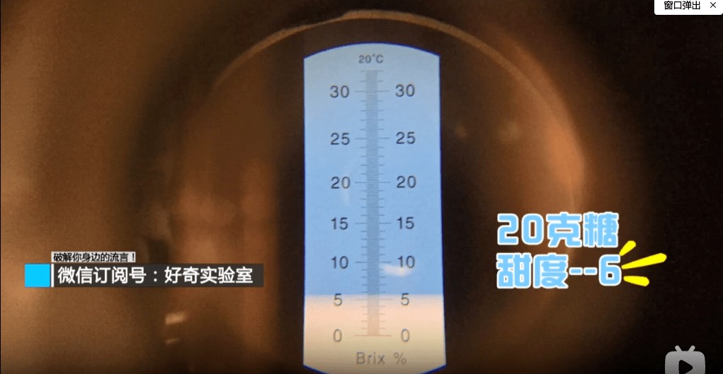 干货满满（可乐加尿验孕准吗）喝了可乐可以验孕吗 第7张