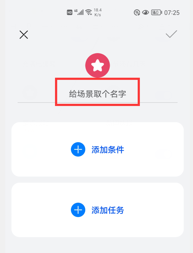 华为老年手机整点报时怎么取消 华为手表整点报时怎么开-老年机一小时一报时怎么取消