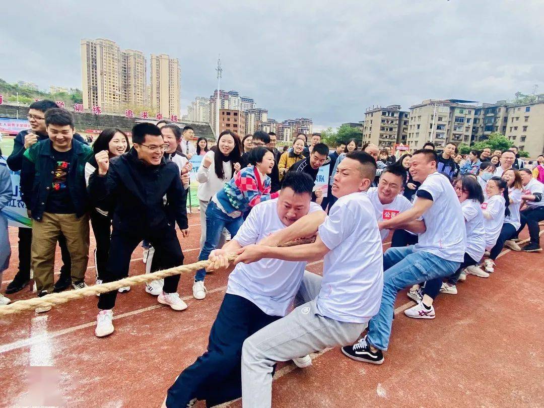 来看资中青年干部趣味运动会的精彩瞬间——_单位_参赛_全县