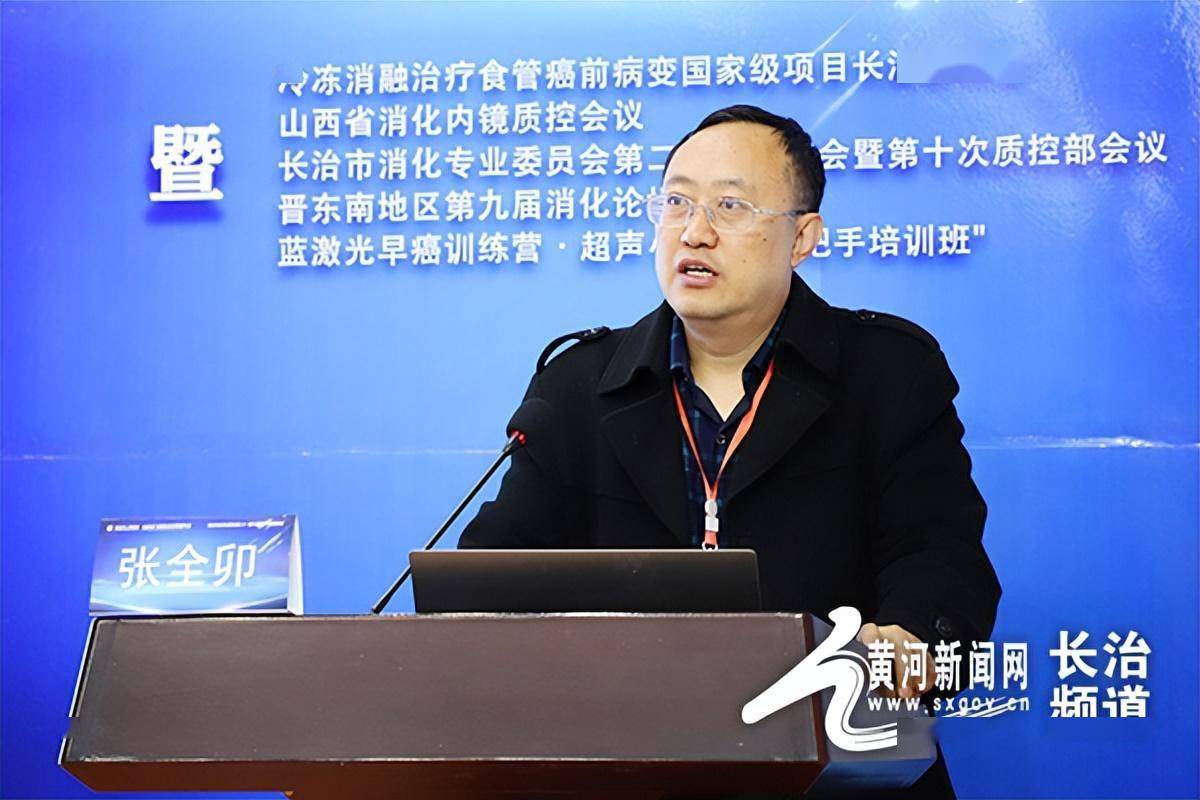 山西省消化疾病研究中心主任王俊平,山西医科大学第一医院消化内科