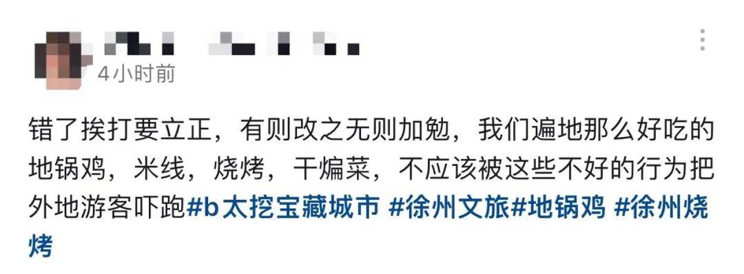 千万粉丝博主曝光网红烧烤地！事后还被网暴……官方回应了