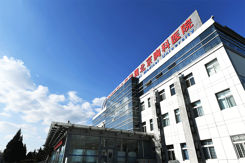 关于北京胸科医院医院排队代办挂号覆盖北京全三甲的信息
