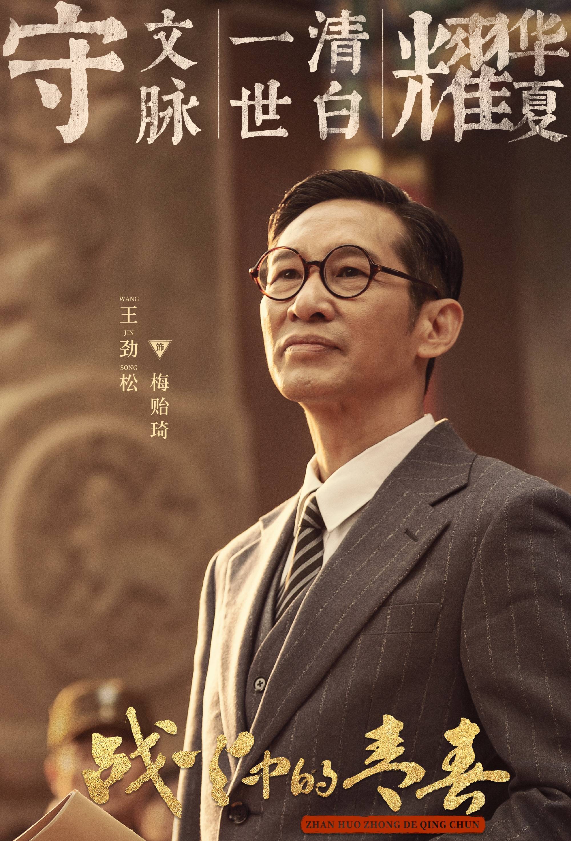 56岁王劲松的"堕落",是影视圈的悲哀,2部戏都"翻车"了_作品_演技_题材