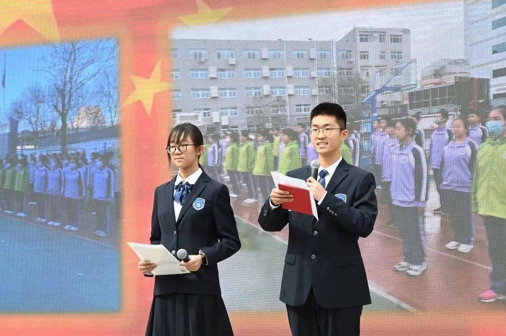 第五届理工附中东校区校级国旗护卫队上岗仪式_训练_同学_五星红旗