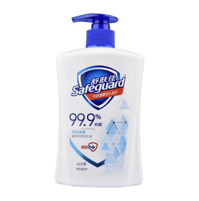 舒肤佳洗手液牙博士抑制牙菌斑牙膏让爱回家足浴包★这是属于广大劳动