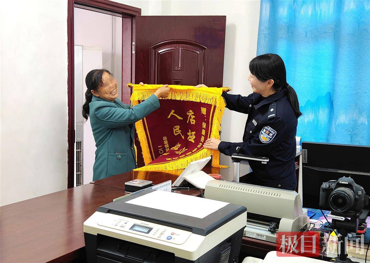 民警助力15岁养子落户，养母上门送来致谢锦旗_中考_女士_户口