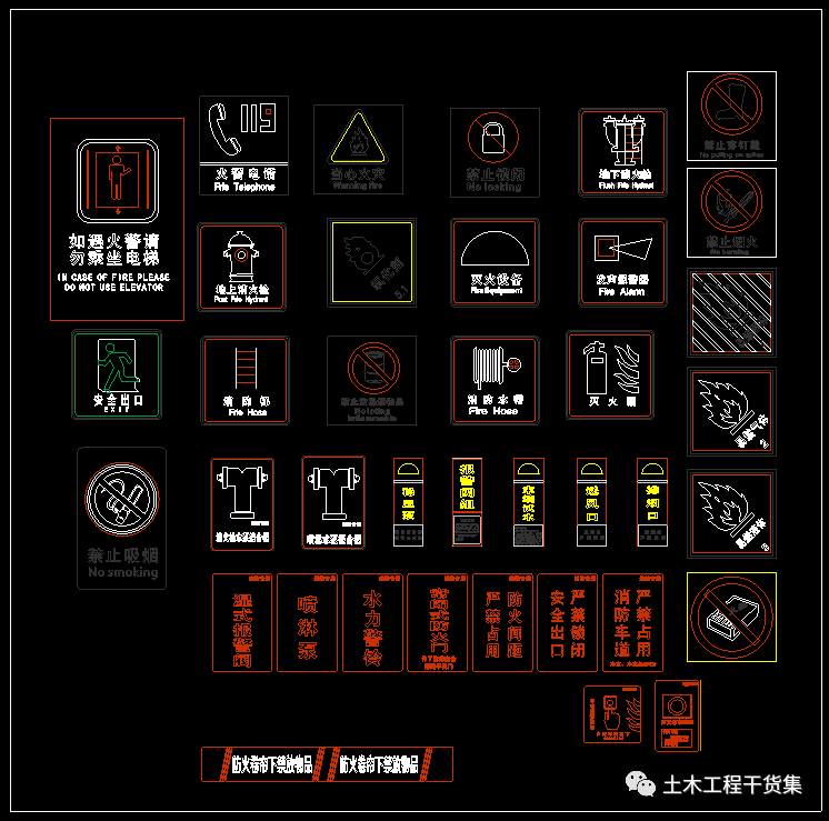 工地最新全套标识标牌cad图丨各种警示标志,图形标语