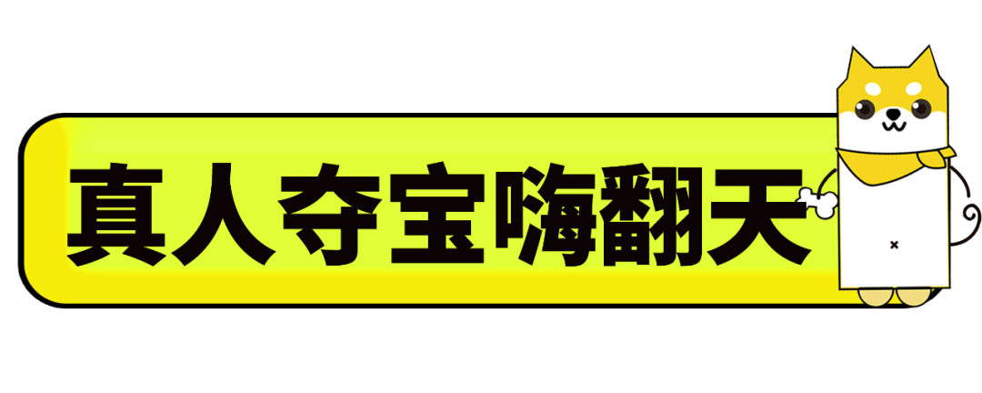 給力了全場消費滿99元即可參與真人抓娃娃活動抓多少帶走多少活動時間