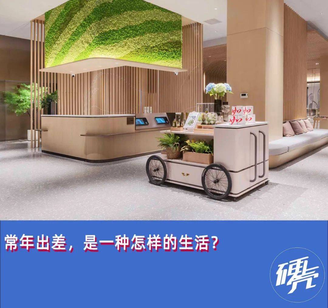 观察|为什么现在的年轻人不喜欢出差了?_健身_生活_工作