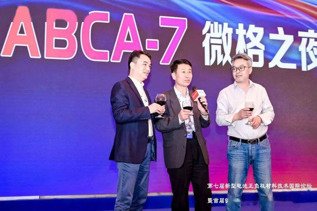 苏州宇量毛焕宇博士:在谈4680