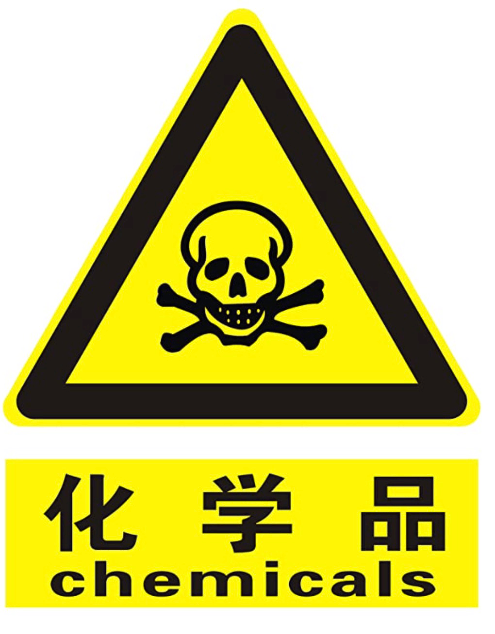 生态环境小百科丨化学品的危害性