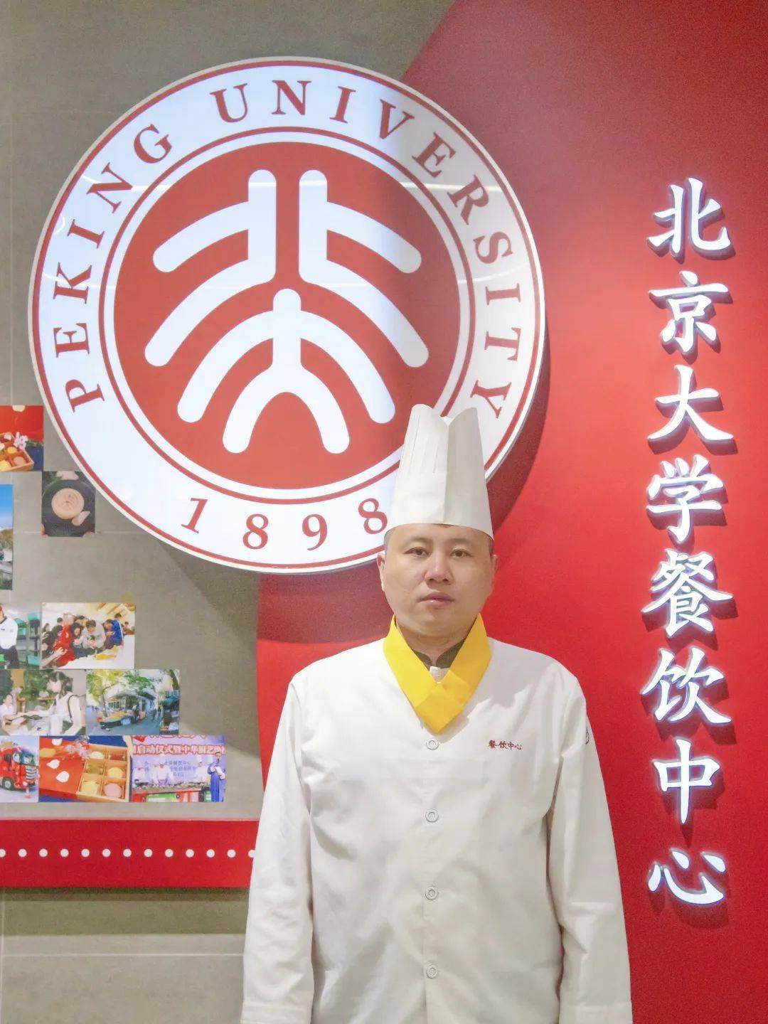 北航食堂