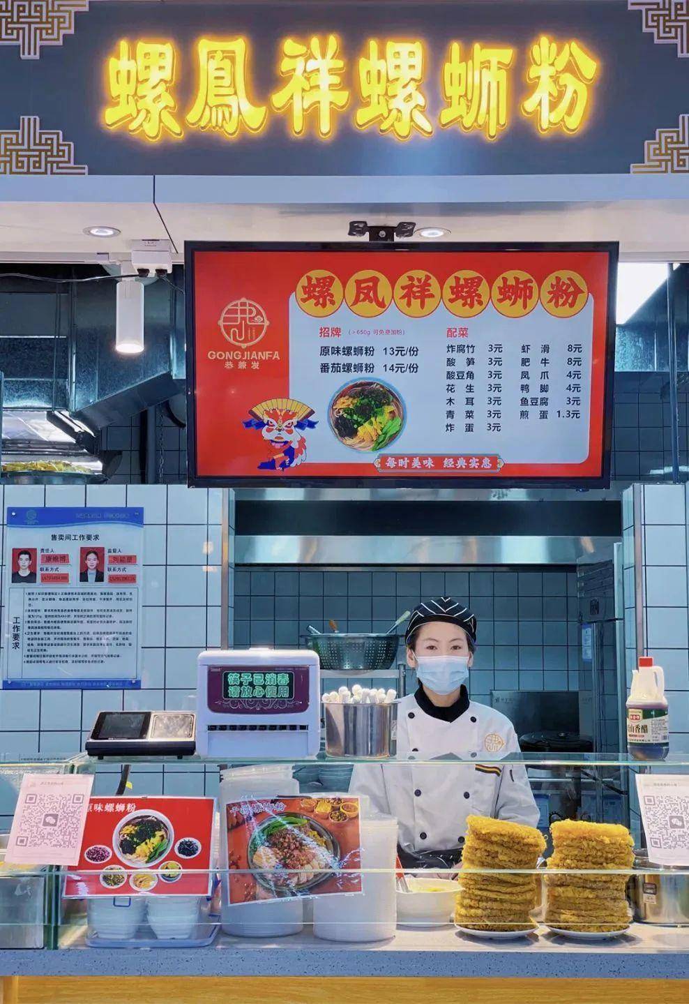 在西安翻译学院,美好"食"光,总有一种味道温暖你!_食堂_餐厅_改造