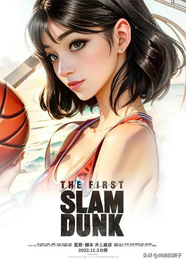 ai生成灌篮高手大结局,流川枫一定是女儿奴_彩子_大赛_樱木