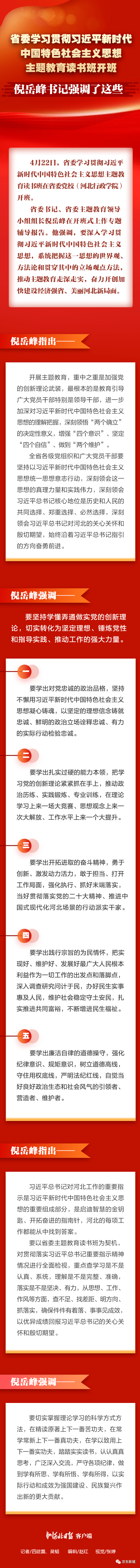 来 源:京东新城版面编辑:苏文娟杨旭光监 审:尚利