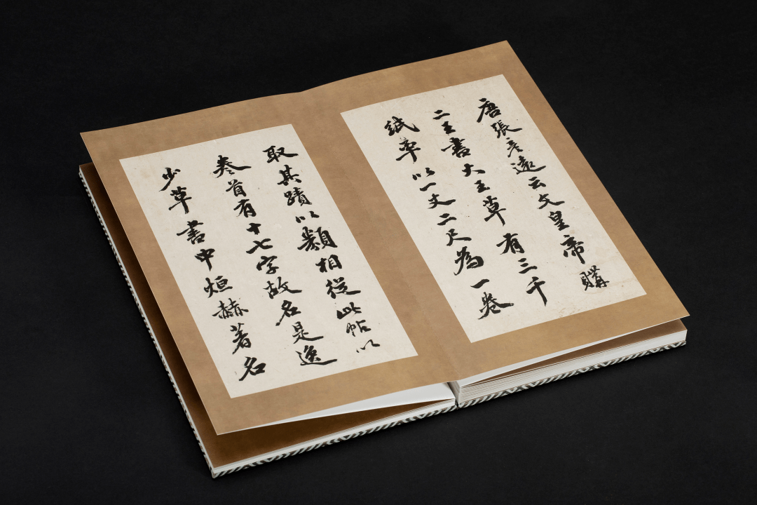 文献足征丨《宋拓十七帖》（吴宽、张伯英旧藏本）_刻本_真迹_僧权