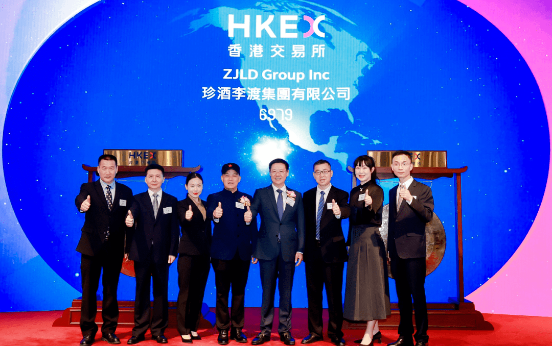 旗下主要包括珍酒,李渡,湘窖,开口笑四个品牌