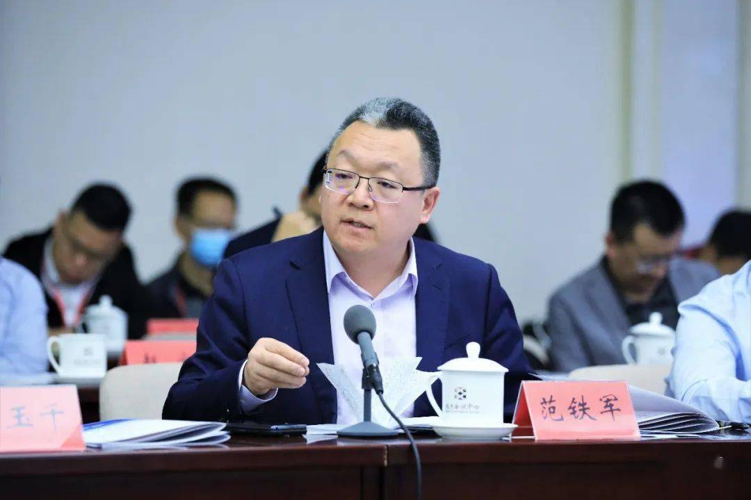 现场图集| 中国工程院2023年度战略研究与咨询重点项目