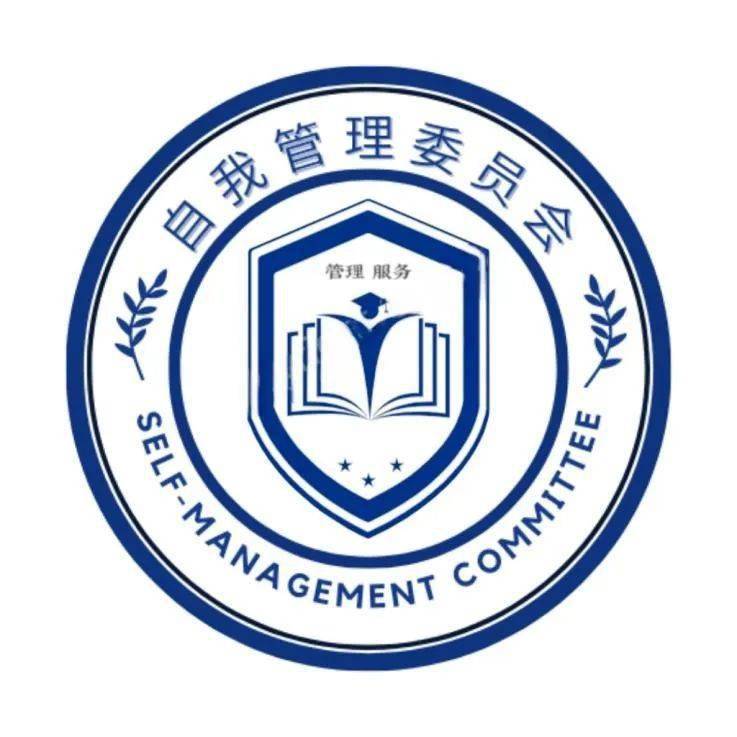 投票ing|学生社区自我管理委员会会徽评选活动开始啦!_设计_作品_寓意