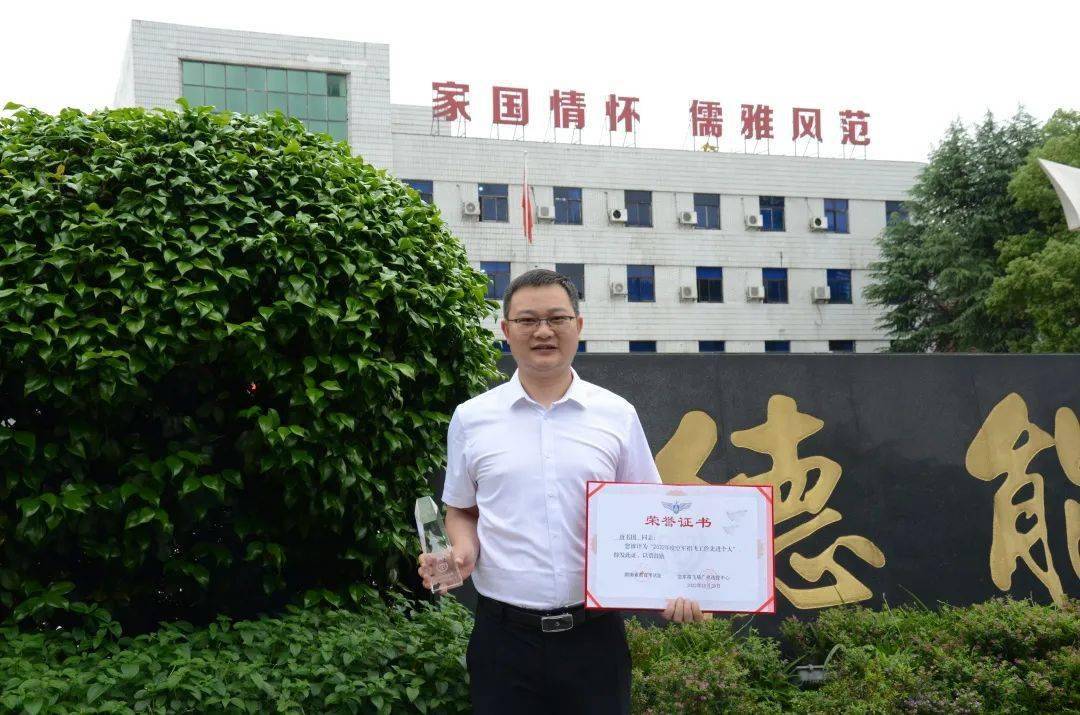 【名校今日看点】耒阳一中:行走的思政课耒阳二中再获喜报_工作_空军