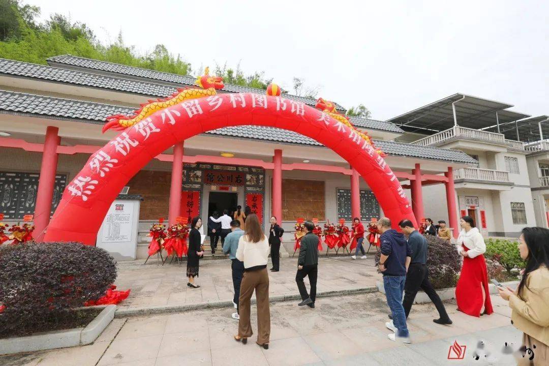 由大埔杰出乡贤郭相锋先生出资建造
