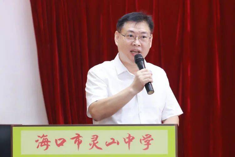 开幕式上,海口市灵山中学党委书记,校长刘少琼先生致欢迎辞.