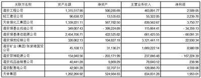 文章配图-3
