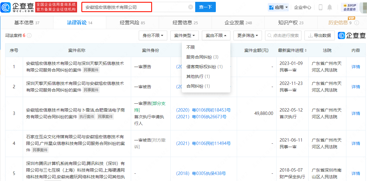 游戏公司回应亮剑不充值打不外鬼子，起底亮剑游戏供给商