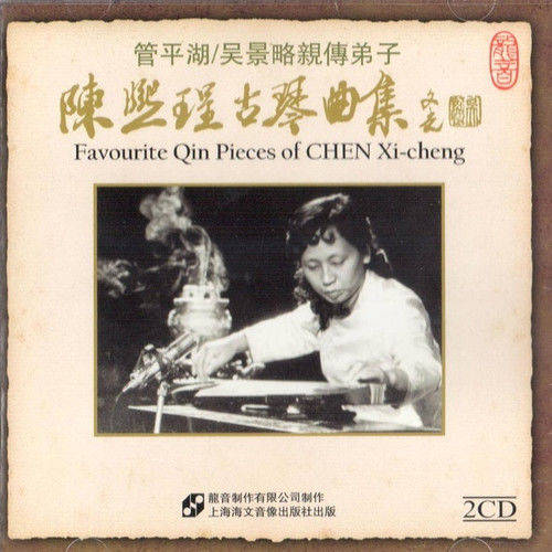 王翚画《十万图册》，笔墨精妙！_题跋_乾隆_恽寿平