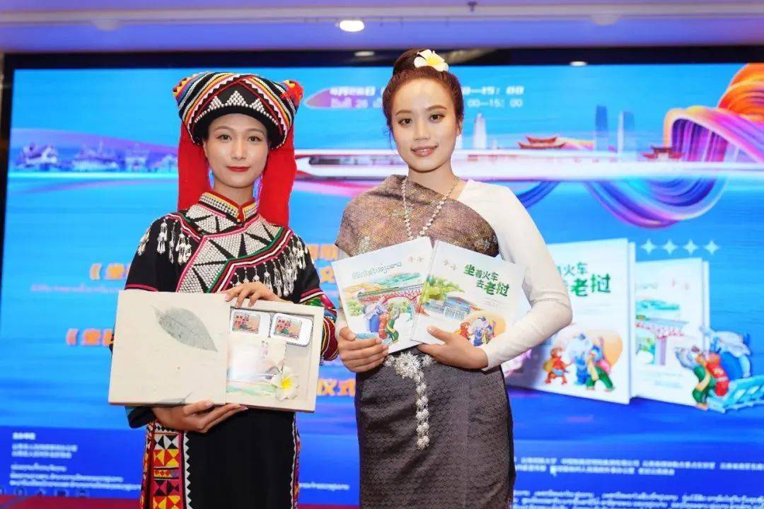 老挝_中国_云南