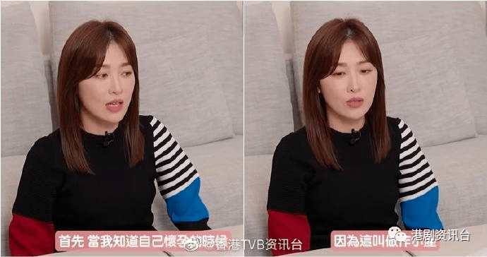 niki说︰"首先当我知道自己怀孕的时候,已经过了两个月.