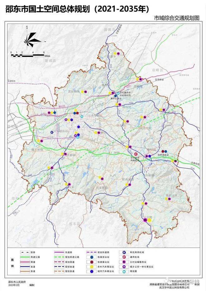 邵东县最新道路规划图图片