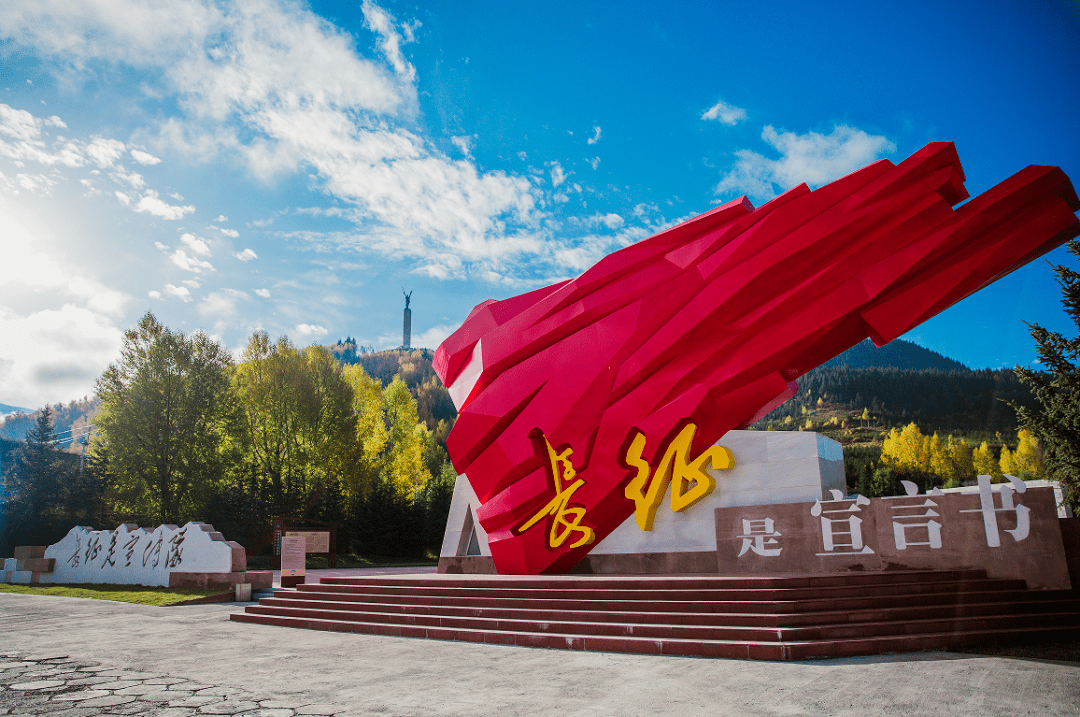 成都_路段_国道