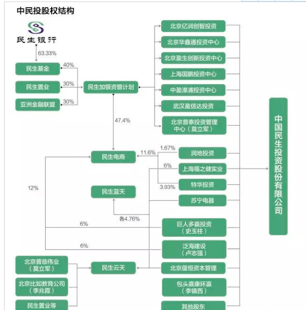 树图片（树图片大全真实照片） 第5张