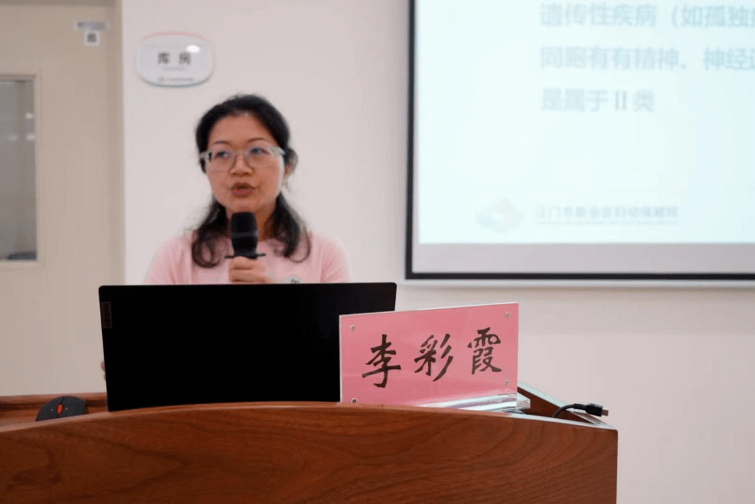 新会区妇幼保健院李彩霞副主任医师分享新会区高危儿管理工作最后,由