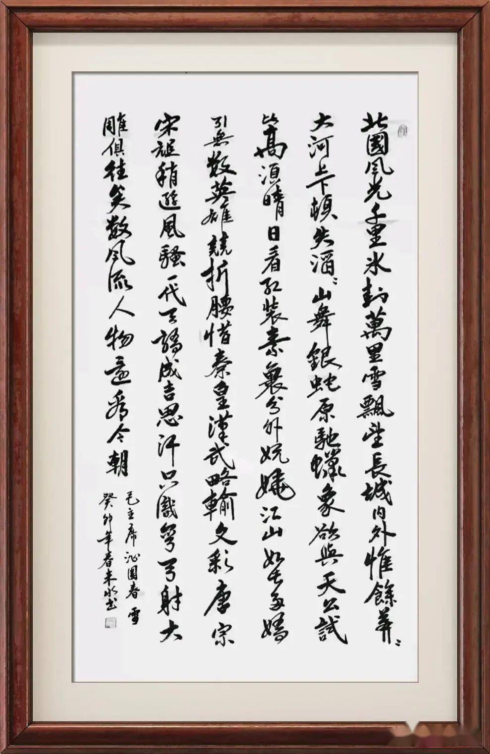 乡风墨韵——平堡镇书画家协会作品网络展(第一期)