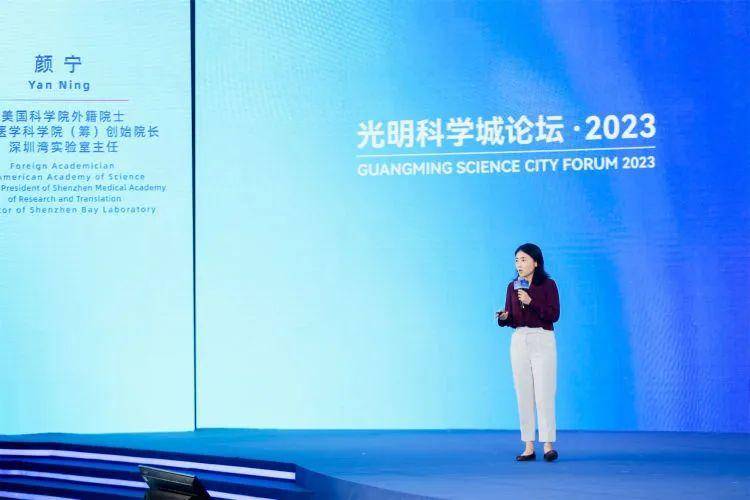 颜宁:一体规划,资源共享_深圳_医学_临床