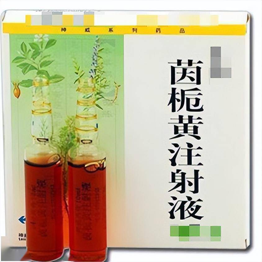 新生儿黄疸,使用茵栀黄,儿童回春颗粒到底靠谱吗?_治疗_用药_严重