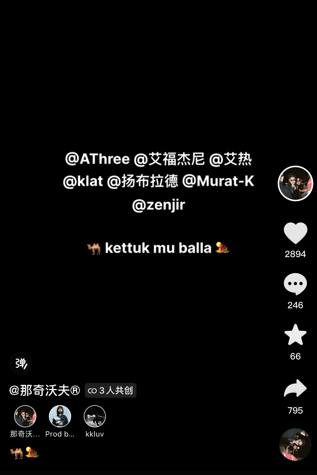 艾热athree那奇沃夫艾福杰尼要cypher!新疆另一厂牌cypher已发!