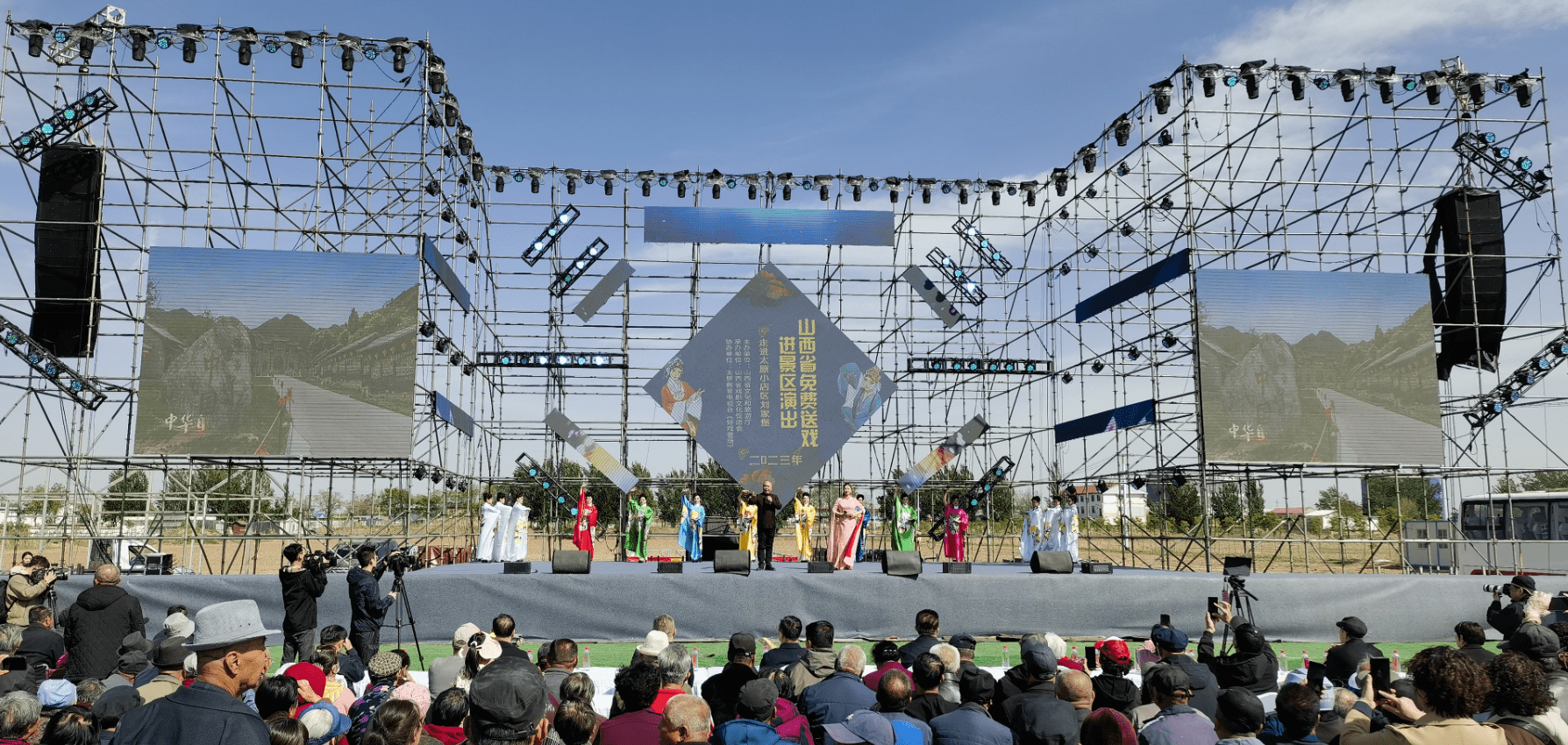 现场,山西省戏剧文化促进会特邀请戏剧表演艺术家马玉楼,田桂兰,高