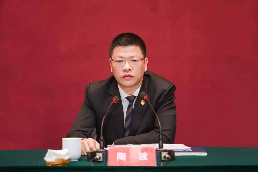 陶波锡山区委常委锡山经济技术开发区党工委副书记,管委会副主任"锡山