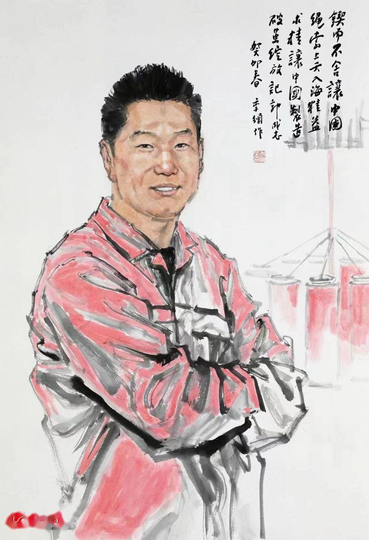 城阳区总工会组织7名中国美协画家为劳模画像