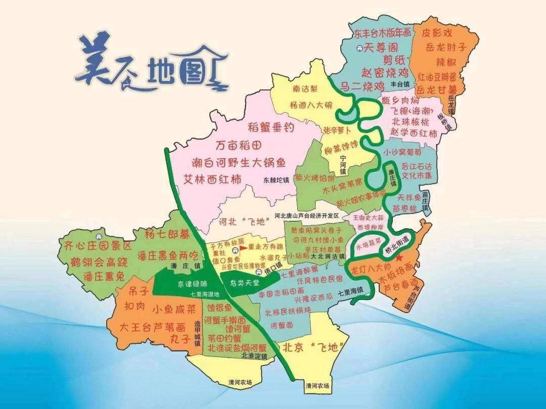 最新关注: 宁河区举办高校青年人才五一免费游活动_线路_住宿_美食