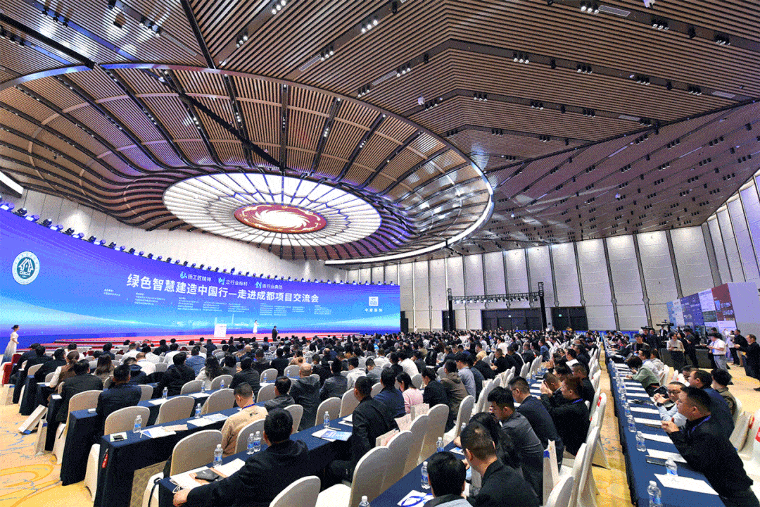 绿色智慧建造中国行 | 东鹏走进建筑装饰行业成都项目交流会_发展_活动